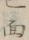 Character 面