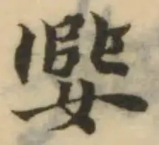 媐 위치 확인됨