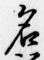 名 위치 확인됨