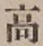 글자 高