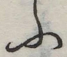 Đã định vị ふ