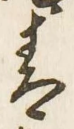 青 위치 확인됨