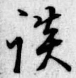 談 위치 확인됨
