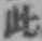 文字此