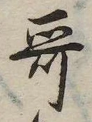 歌 위치 확인됨