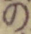 字の