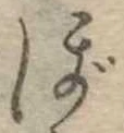 ぼ 위치 확인됨