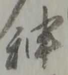神 위치 확인됨