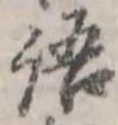 語 위치 확인됨