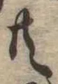 共 위치 확인됨
