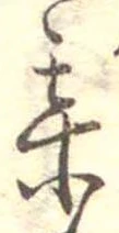 某 위치 확인됨