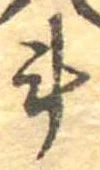 斗 위치 확인됨