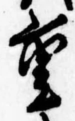 重 위치 확인됨