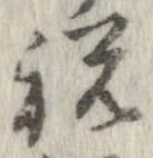 祝 위치 확인됨