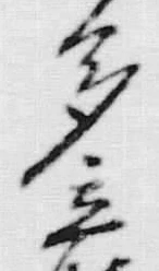 글자 多