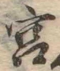 宮 위치 확인됨