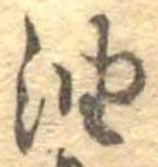 油 위치 확인됨