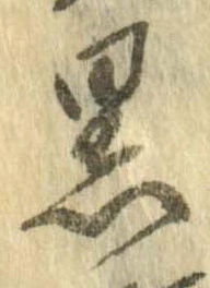 已定位未指定