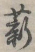 薪 위치 확인됨