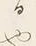 文字否