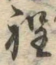 程 위치 확인됨