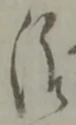 治 위치 확인됨