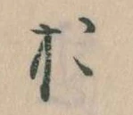 位置定マレルお