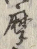 摩 위치 확인됨