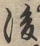 後 위치 확인됨