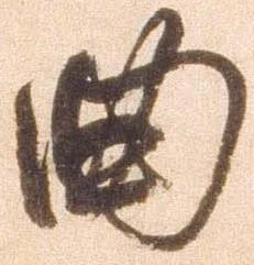 典 위치 확인됨