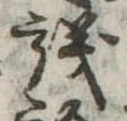 議 위치 확인됨