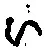 글자 い