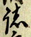 諸 위치 확인됨