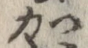 加 위치 확인됨