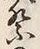 글자 祭