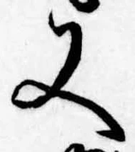 又 위치 확인됨