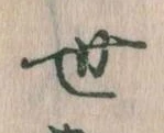 世 위치 확인됨