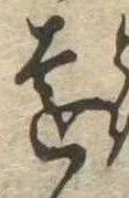 遠 위치 확인됨