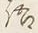 글자 語