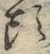 頭 위치 확인됨