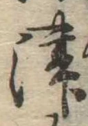 津 위치 확인됨