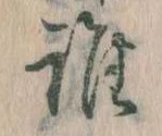 誰 위치 확인됨
