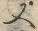 又 위치 확인됨