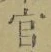 글자 官