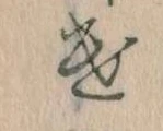𛀷 위치 확인됨