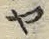 文字ヤ