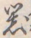 器 위치 확인됨
