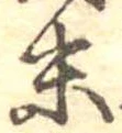 末 위치 확인됨