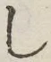 글자 し