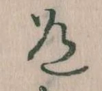道 위치 확인됨